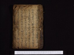 Bodleian Library Sinica 3360