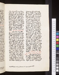 fol. 247r