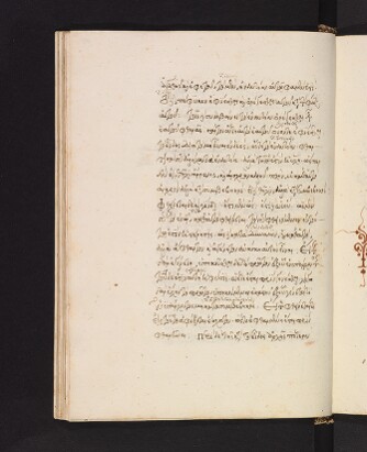 fol. 97v