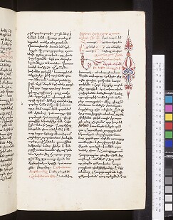 fol. 205r