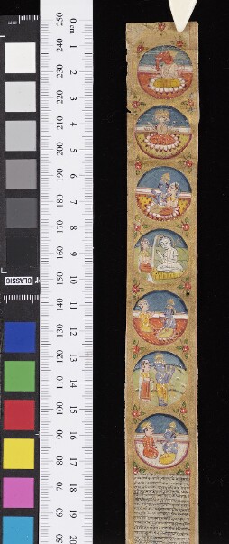 Bodleian Library MS. Fraser Sansk. 41b