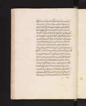 fol. 51v