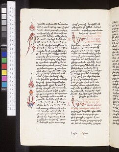 fol. 164v