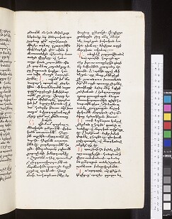 fol. 226r