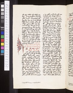 fol. 266v