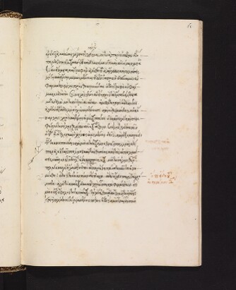 fol. 61r