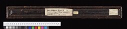 Bodleian Library MS. Sansk. a. 7 (R)