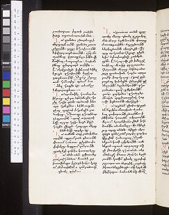 fol. 226v