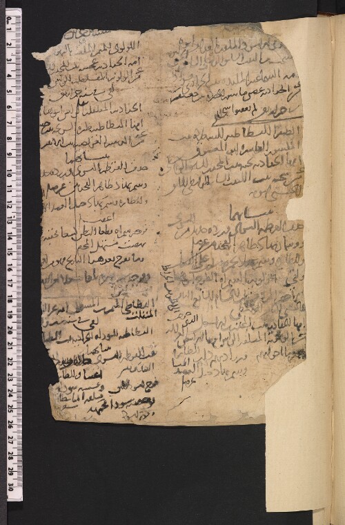 fol. 63a