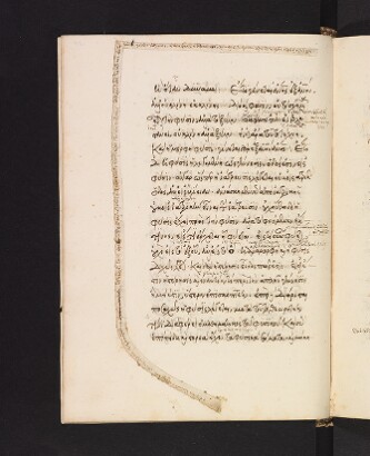 fol. 100v