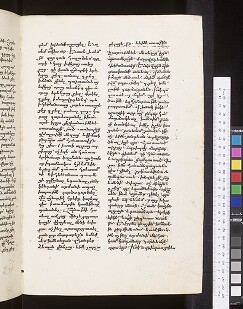 fol. 216r