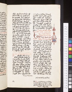fol. 241r