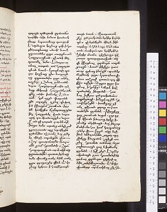 fol. 210r