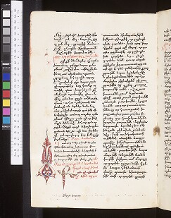 fol. 235v