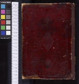 Bodleian Library MS. Zend. e. 1