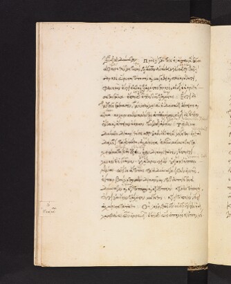 fol. 88v