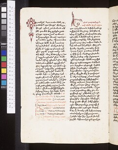fol. 200v