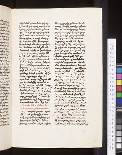 fol. 166r