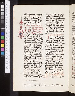 fol. 342v