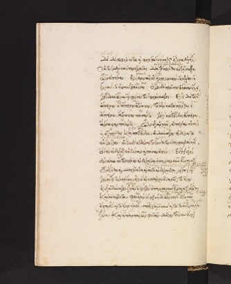 fol. 87v
