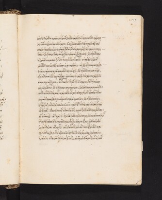 fol. 25r