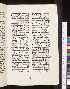 fol. 206r